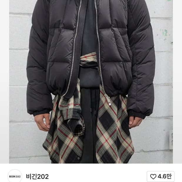 비긴202 패딩