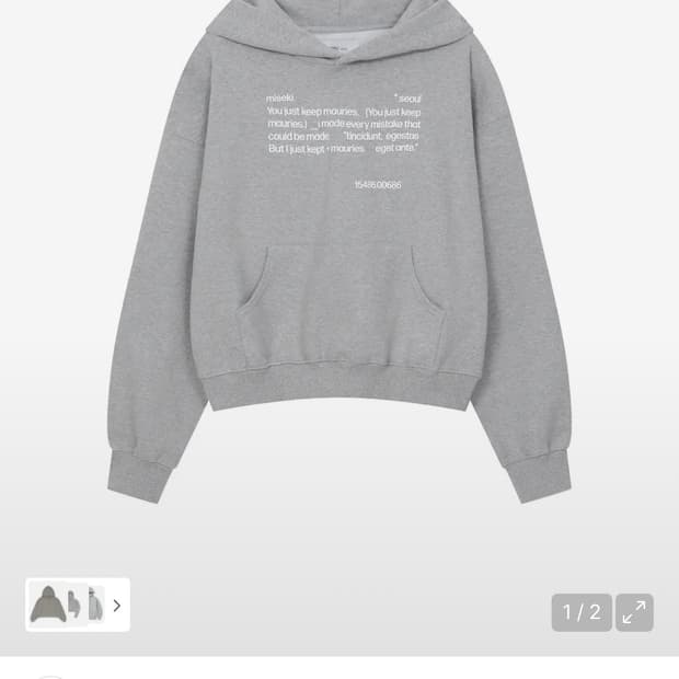 미세키서울 Quote sweat hoodie GREY