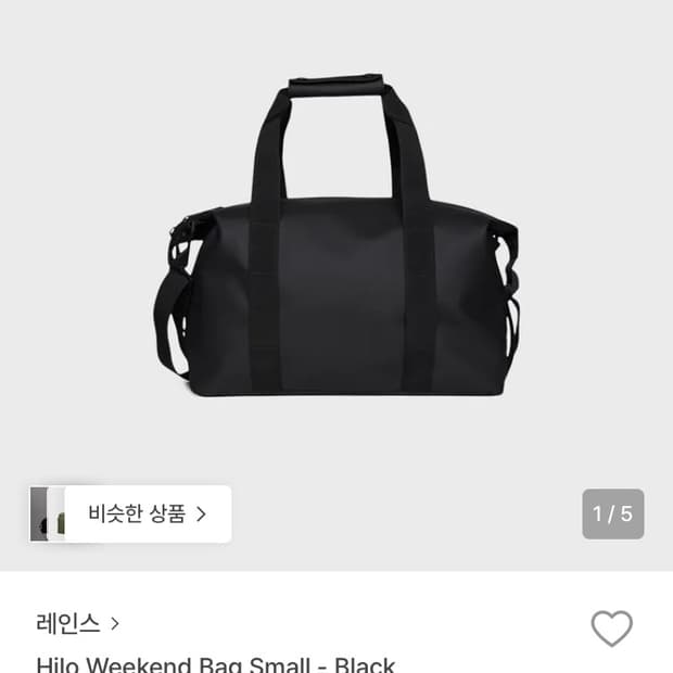 레인스 Hilo 블랙 보스턴백 스몰
