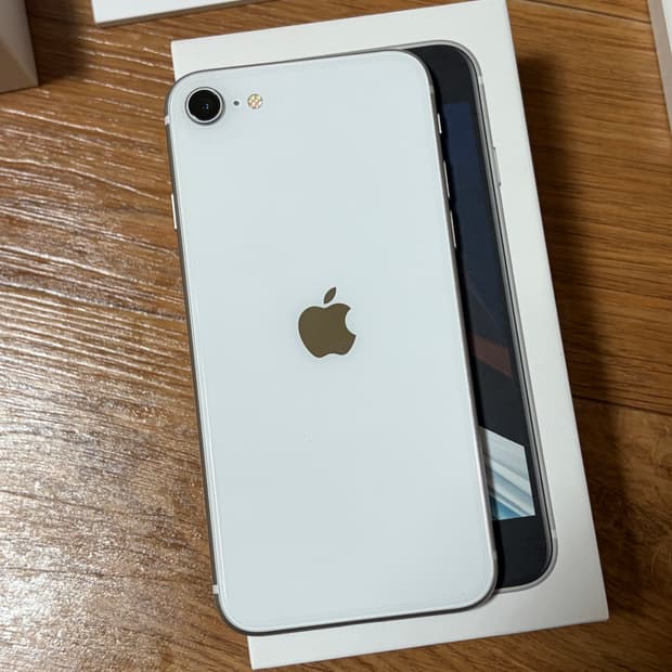 아이폰 se2 화이트 128gb 풀박스