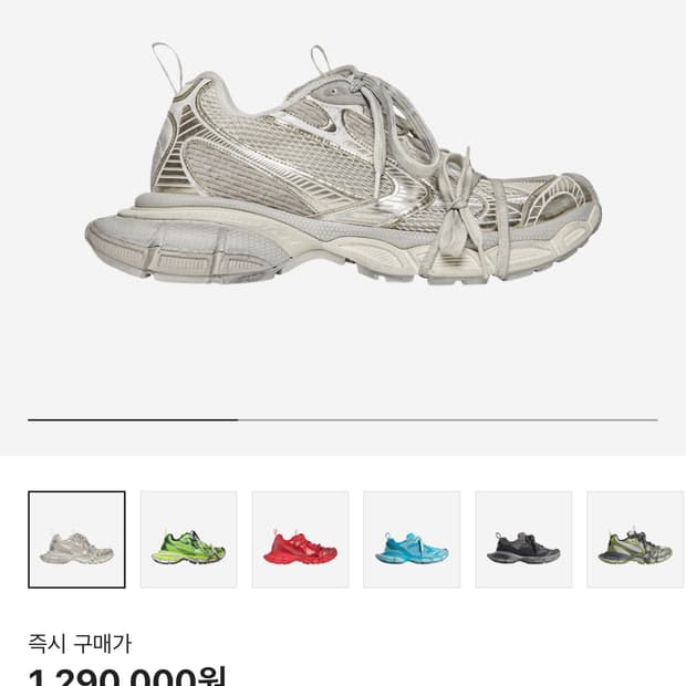 발렌시아가 3xl 에그쉘 43