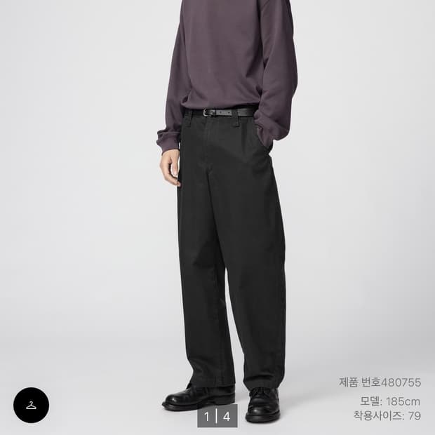[36]유니클로u 와이드핏 치노 팬츠 91사이즈 판매합니다.