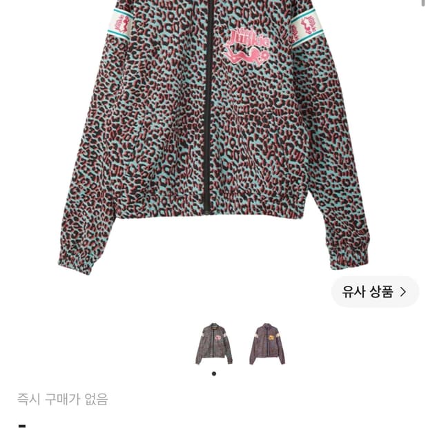 히스테릭 글래머 바이닐 정키 트랙 자켓 그린