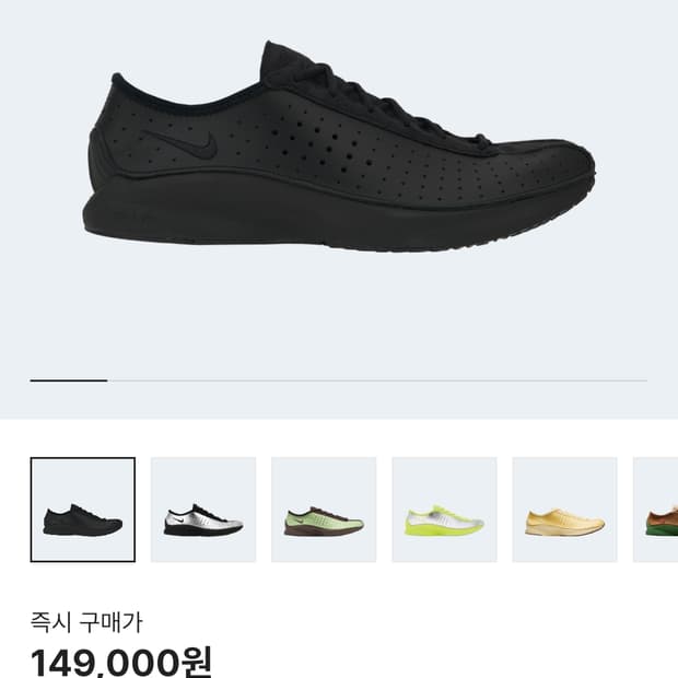 (W) 나이키 에어 슈퍼플라이 Nike Air Superfly Black