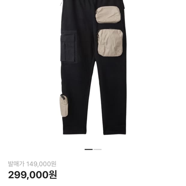 나이키 트래비스 스캇 바지 