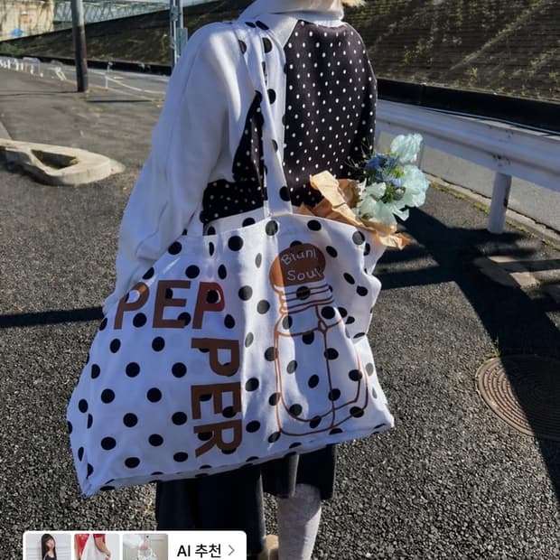 블랭크수프 에코백 