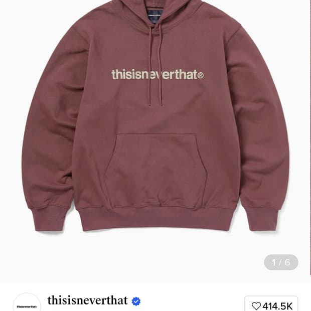 디스이즈네버댓 후드티