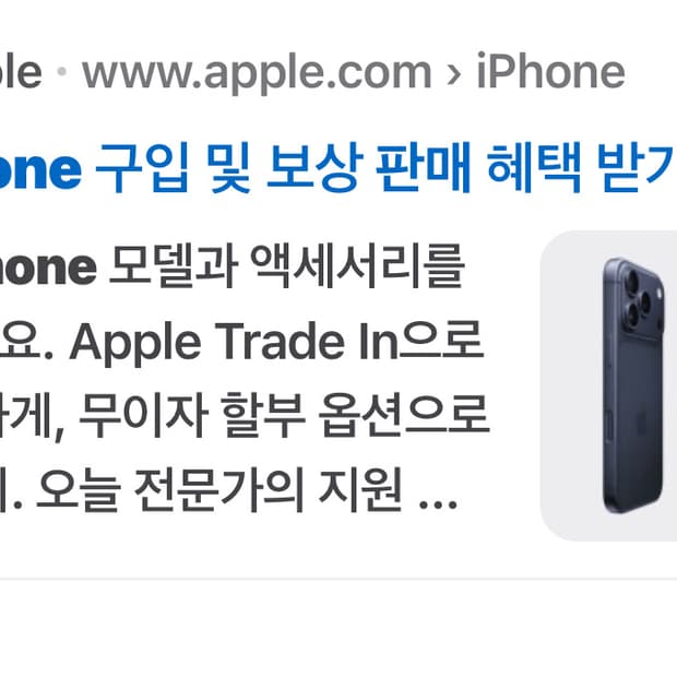 아이폰 11 128기가 퍼플