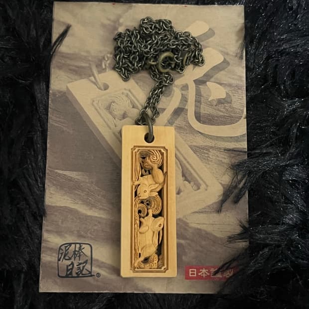 오리엔탈 목재 각인 태그 목걸이