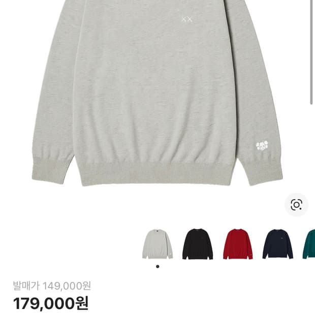 카우스 & 유니클로