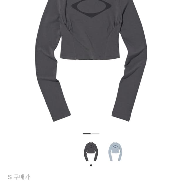 미스치프 슬리브