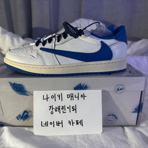 [270] 트래비스 스캇 프라그먼트 조던1 로우 2.0