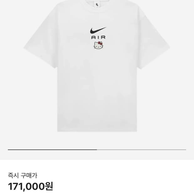 나이키x헬로키티 콜라보 반팔 티셔츠 새제품