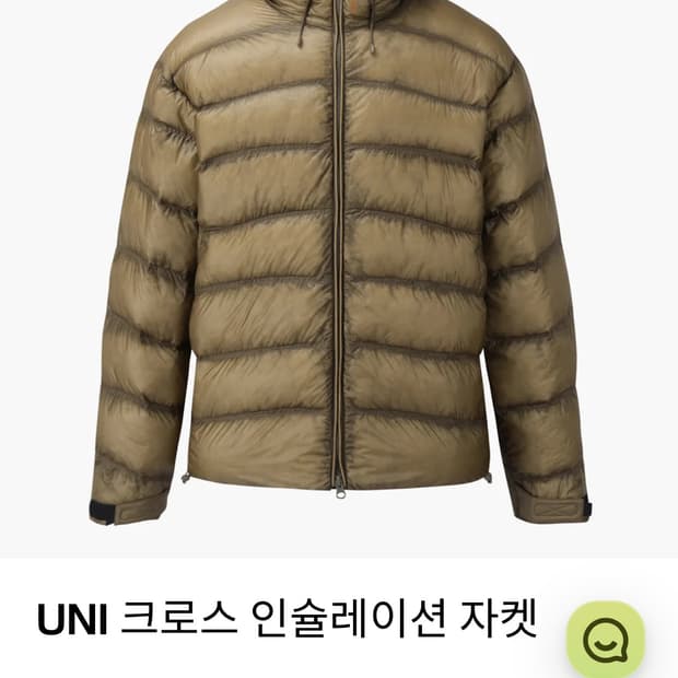 살로몬 크로스 인슐레이션 자켓