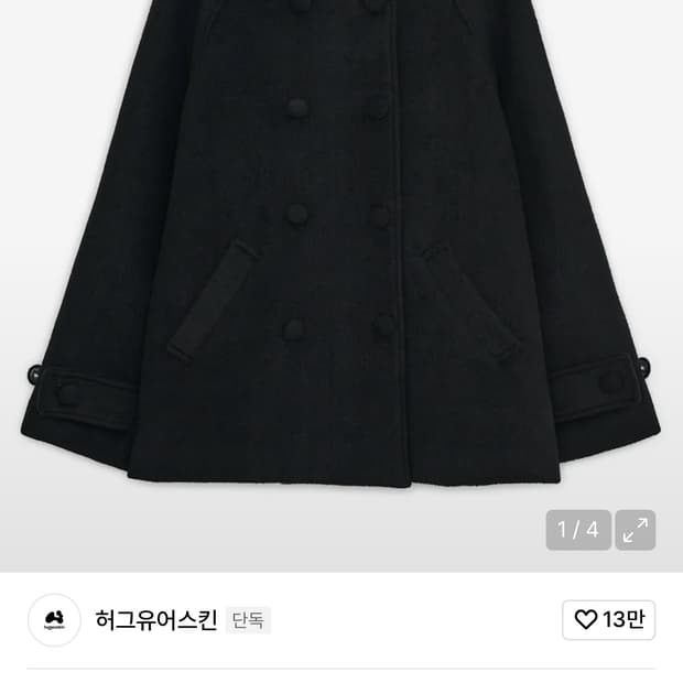 허그유어스킨 후드 하프 코트 (블랙)