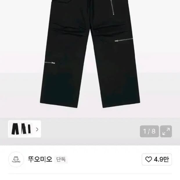 뚜오미오 립스탑 카고팬츠 블랙 2