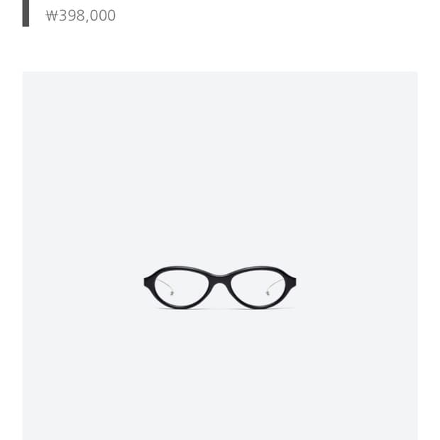 마르지엘라x젠틀몬스터