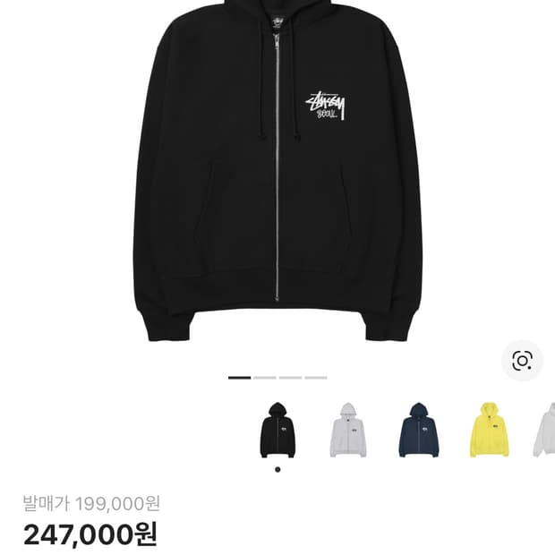 스투시 서울 후드집업 L