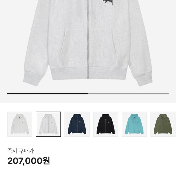 스투시 후드집업 L