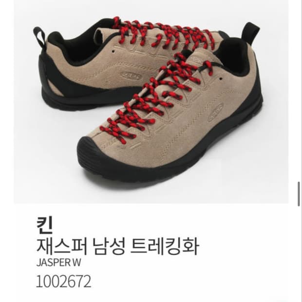 킨 재스퍼