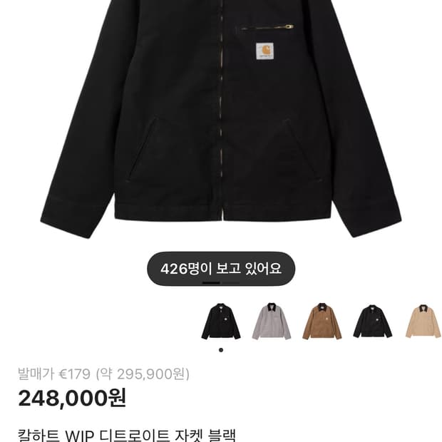 칼하트 윕 디트로이트 블랙 L