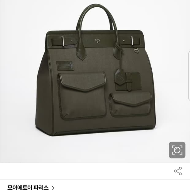모이에토이 파리스 x 김상혁 느베르메르 43카키 토트백
