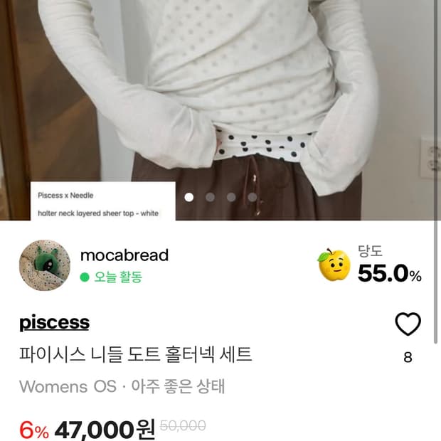 결제창