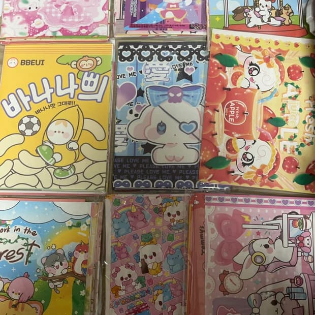 포장 봉투 14x19 랜덤 | 가격제시