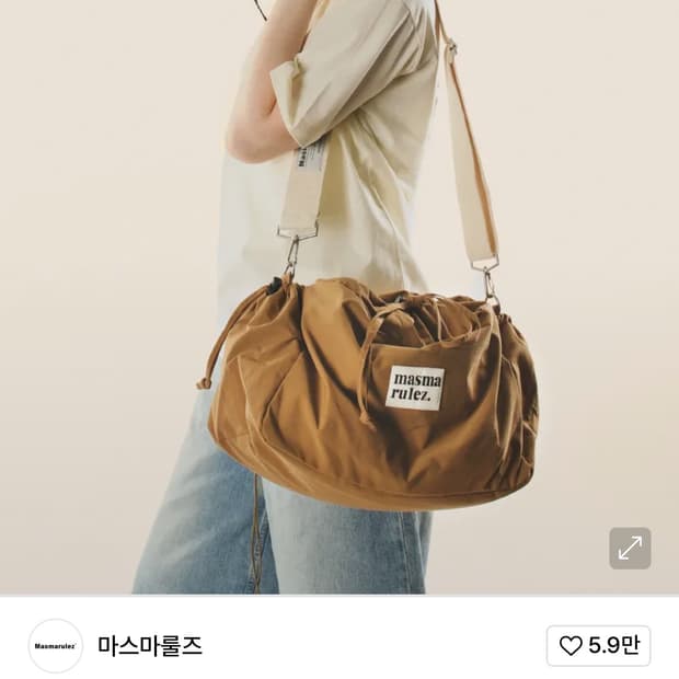 데일리 스트링 보부백