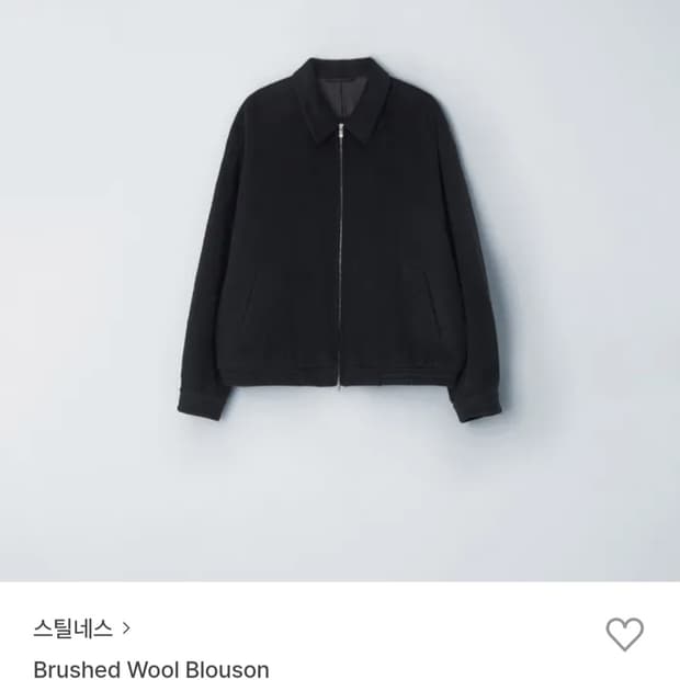 스틸네스 울 블루종