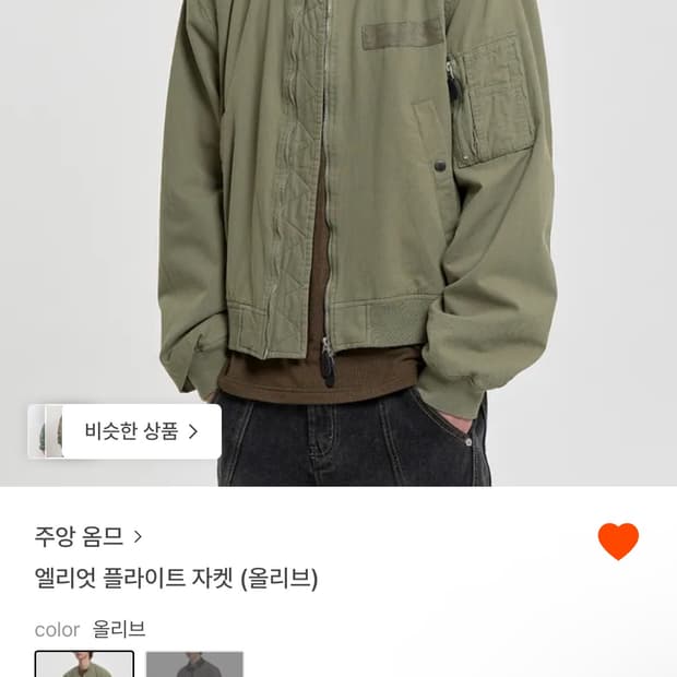 주앙 옴므 엘리엇 플라이트 자켓(올리브) 항공 점퍼