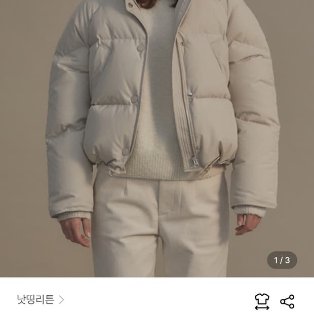 [새상품] 낫띵리튼 Cropped string puffer jacket