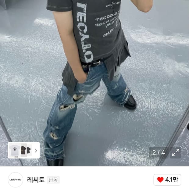 레씨토 슬림핏 티셔츠
