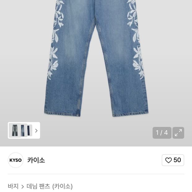 3) 투인 tuin 바인 데님 워시드 블루