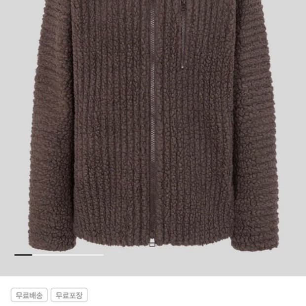 급처) 옴므플리세 후리스