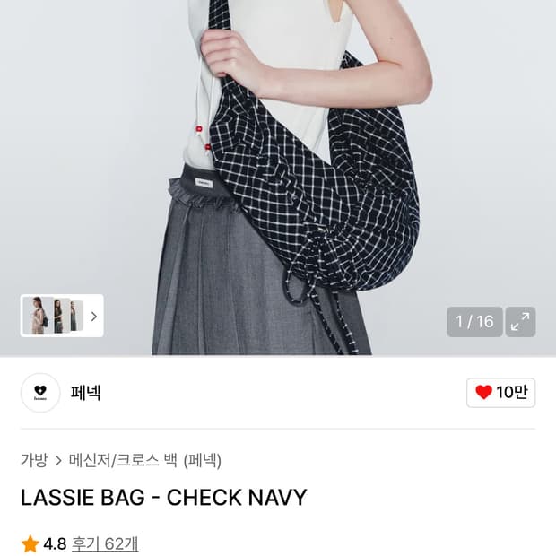 페넥 크로스백 LASSIE BAG - CHECK NAVY
