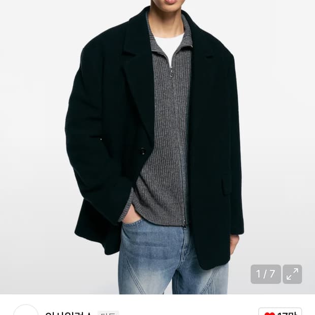 인사일런스 홈스펀 울 블레이저 L