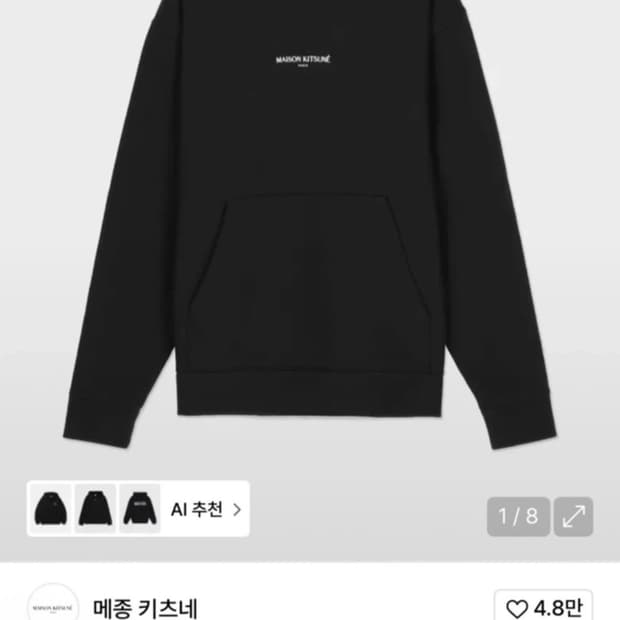 메종키츠네 스몰 로고 자수 후드티 (M)