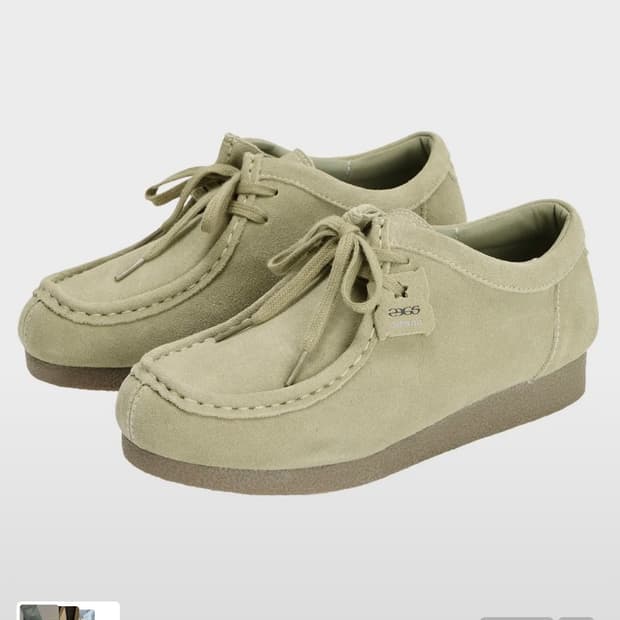 너티왈라비 베이지 색상 새제품 