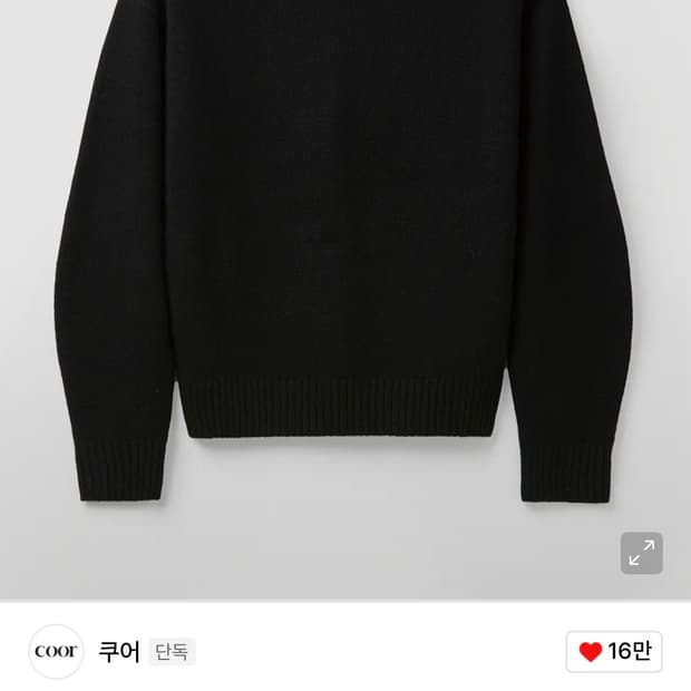 쿠어 울 크롭 니트 스웨터 L 블랙