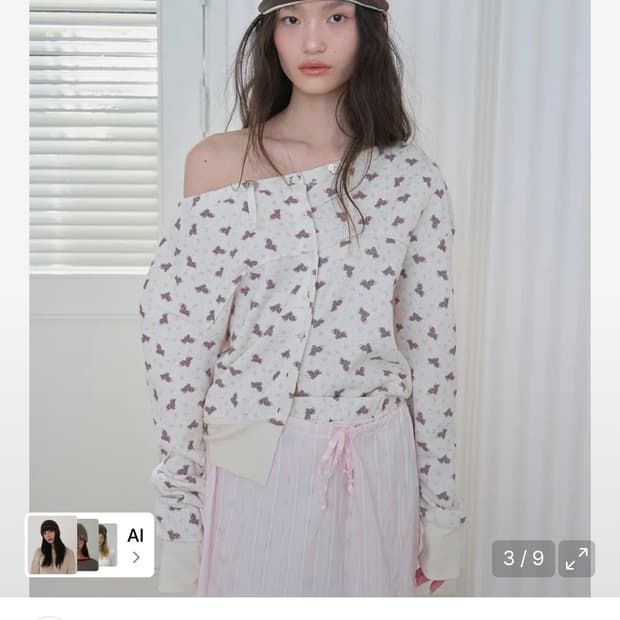 무음 리버시블 플립 비니 브라운 