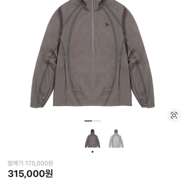 22fw 산산기어 심 실링 자켓 머드 카키