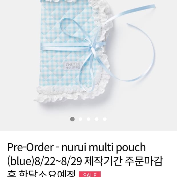 누루이샵 멀티 파우치
