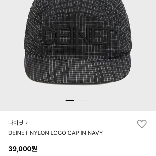 (새상품)다이닛 나일론 로고 캡 네이비