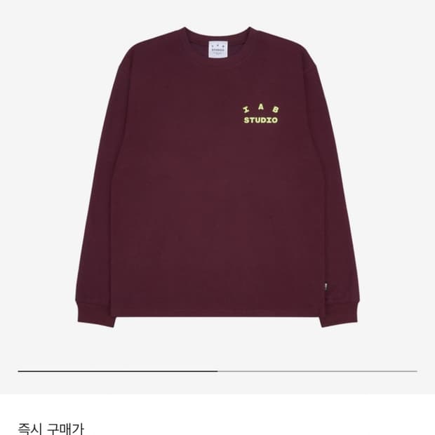 아이앱 스튜디오 롱슬리브 버건디