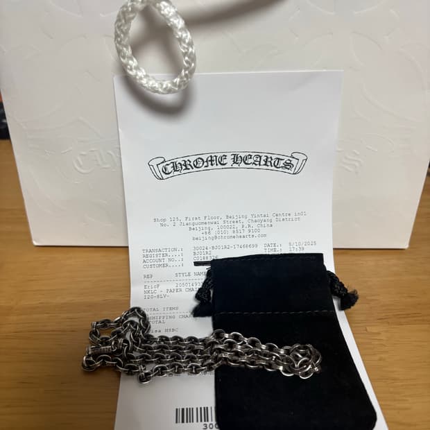 크롬하츠 페이퍼체인20인치