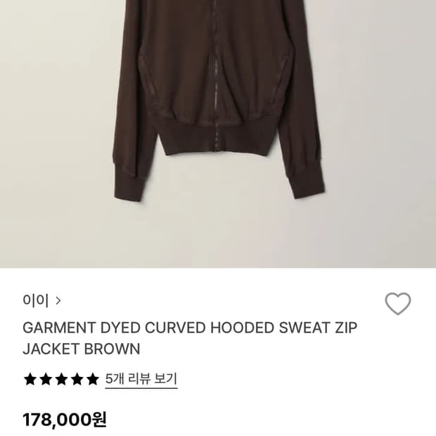누마레 EE 후드집업 버건디