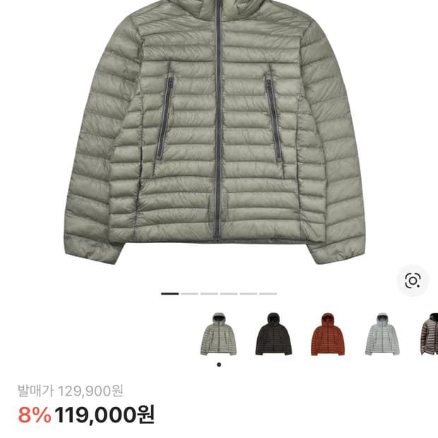 L사이즈 무신사스탠다드 시티레저 립스탑 경량 패딩 라이트그레이