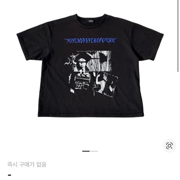 qap 큐에이피 싸이코 반팔