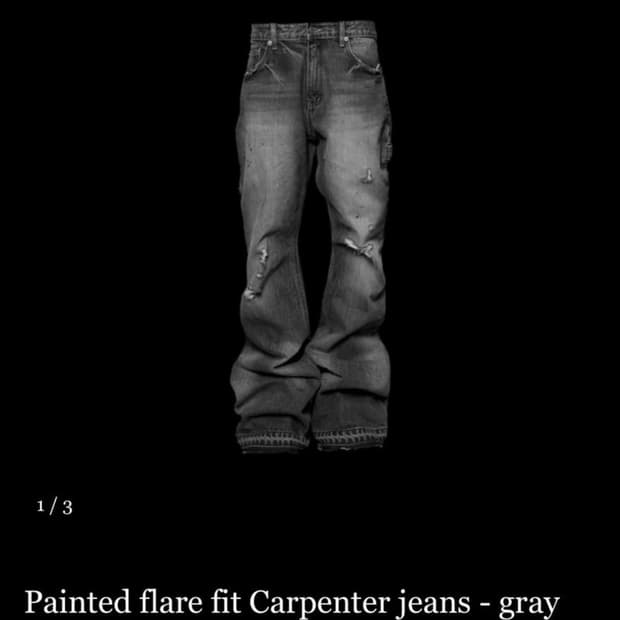 Emostanceclub 플레어진 그레이 구매